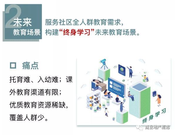 桃源社区在线观看，数字化时代的社区生活新体验-第1张图片