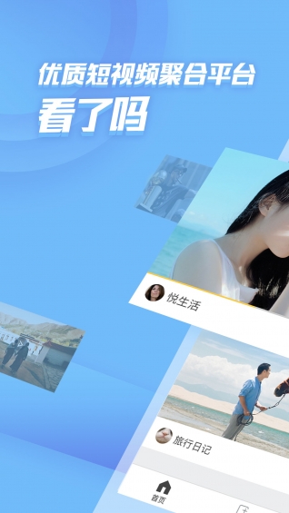 含羞草传媒app官方网站免探索含羞草传媒隐藏路线 - 2023年网站新发现