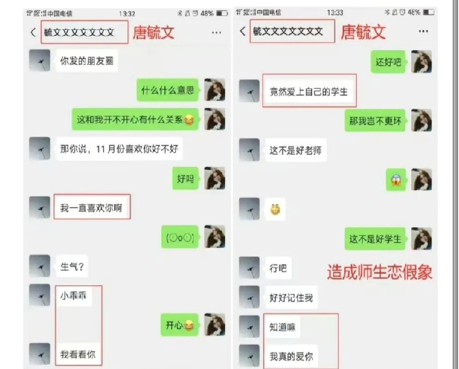 张津瑜聊天记录张津瑜聊天记录，一段隐藏的对话故事