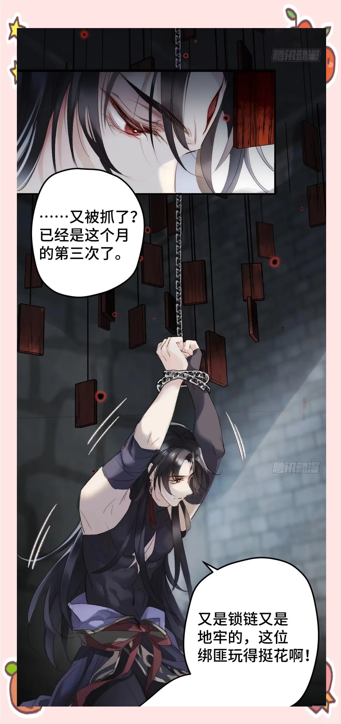 双男主的冒险之旅，车车上的腐肉与尿意