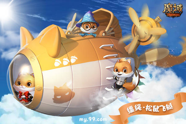 魔域bb排行榜魔域之旅，探索魔域BB的神秘世界-第1张图片