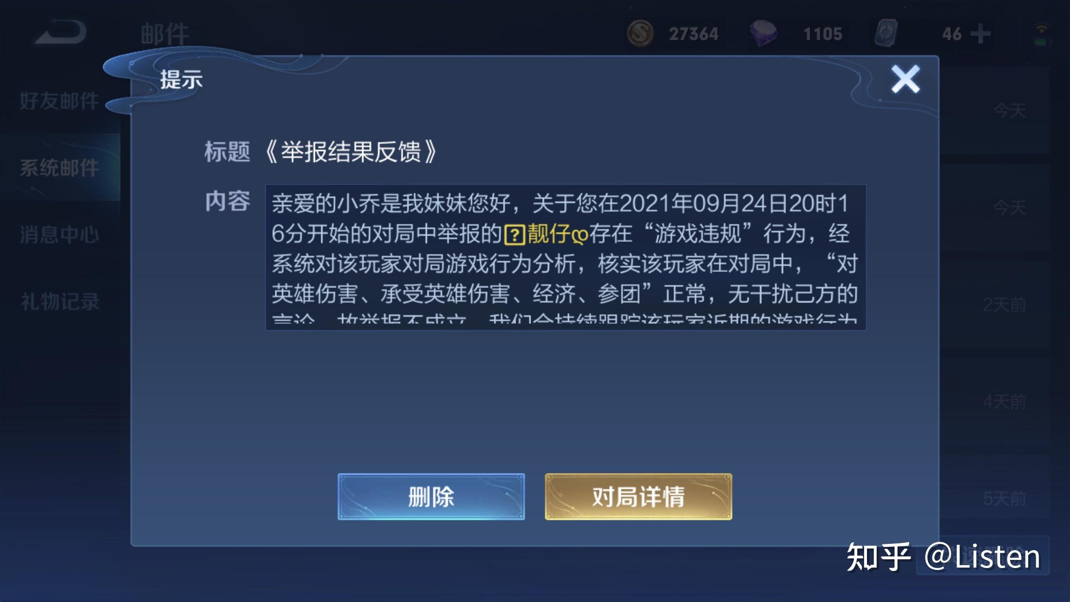 王者荣耀S25赛季延迟更新的背后原因与影响分析-第2张图片