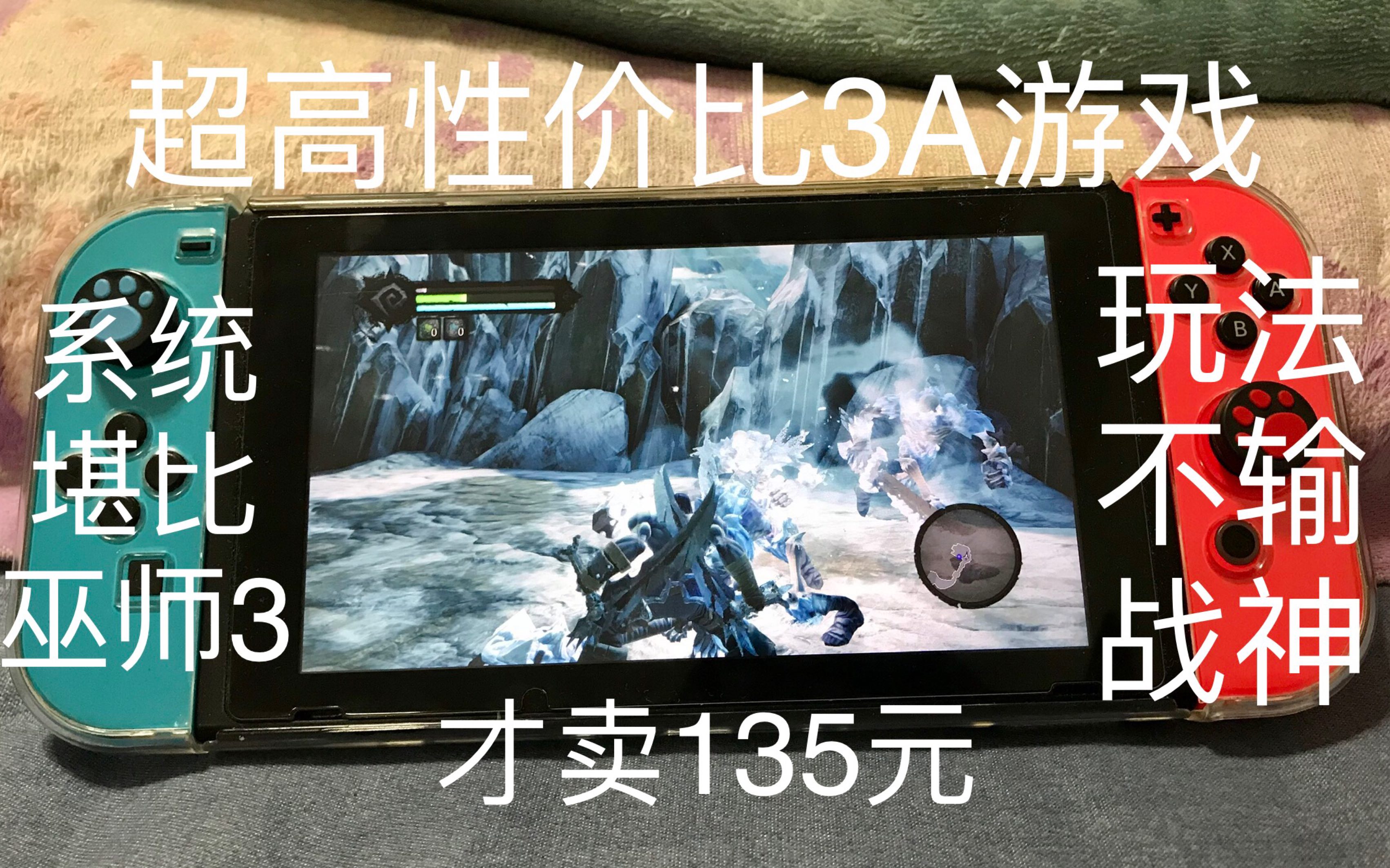 暗黑血统2手柄设置指南-第2张图片