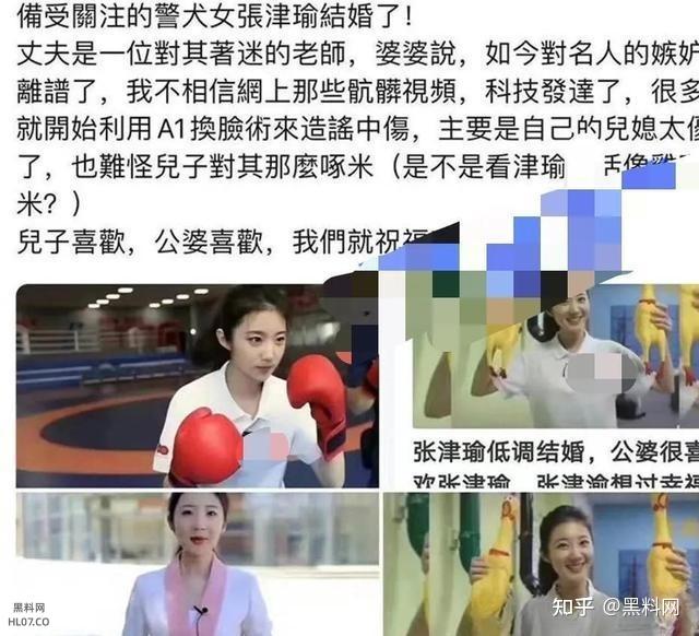 张津瑜现状张津瑜现状，从公众视野到个人生活的新篇章