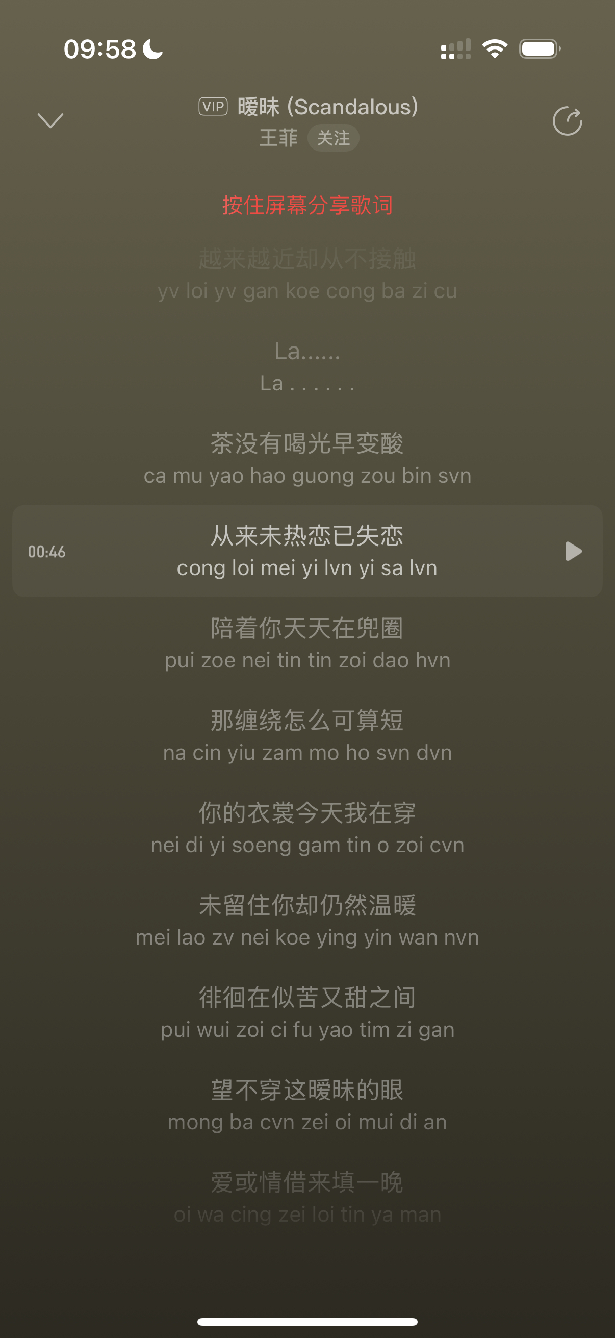 可不可以放进去一下下就好 歌词关于可不可以放进去一下下就好的探讨