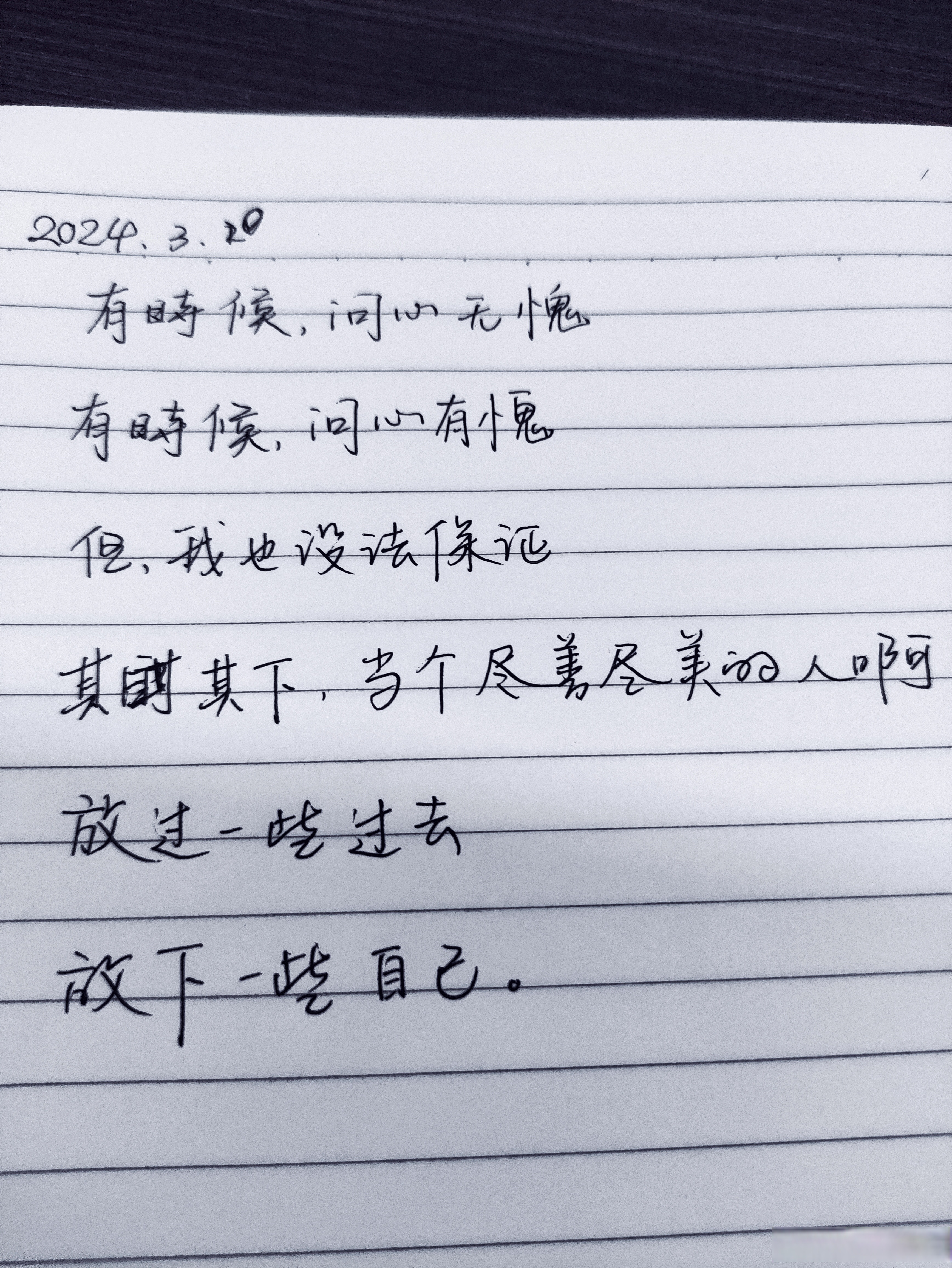 可不可以放进去一下下就好 歌词关于可不可以放进去一下下就好的探讨-第2张图片