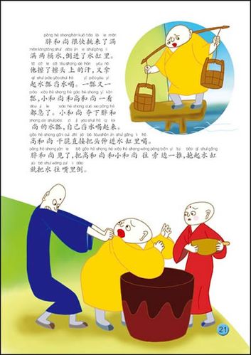 色品尚网品色堂社区，一个充满活力与魅力的生活空间-第3张图片