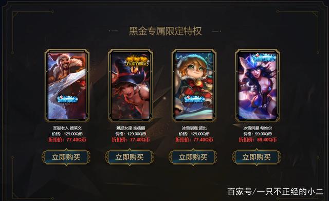 魔帝传奇2.0，隐藏英雄的神秘之旅-第2张图片