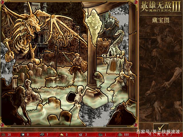 地下城堡3藏宝图之谜-第1张图片