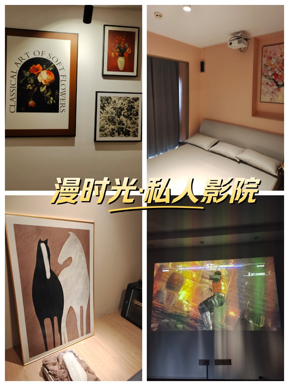 EEUSS影院免费观影体验，享受电影的乐趣-第2张图片