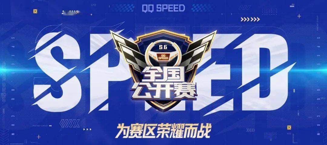 S6全球总决赛，荣耀之战的巅峰对决-第2张图片
