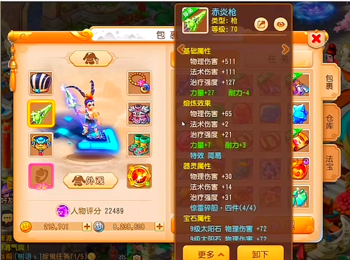 梦幻西游乾元丹梦幻西游乾元丹，探寻游戏中的神秘力量