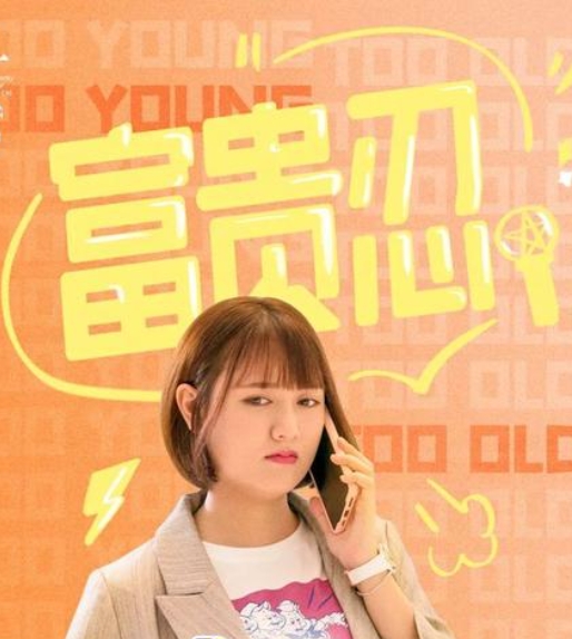 女主从小被用药肉到大，生命的挣扎与蜕变-第2张图片