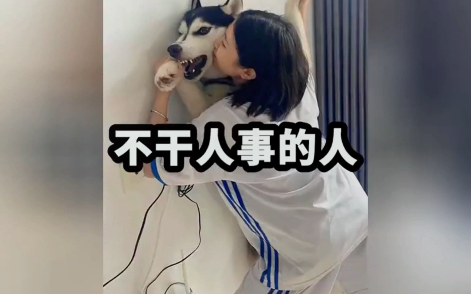 约到亲戚，做与不做的考量