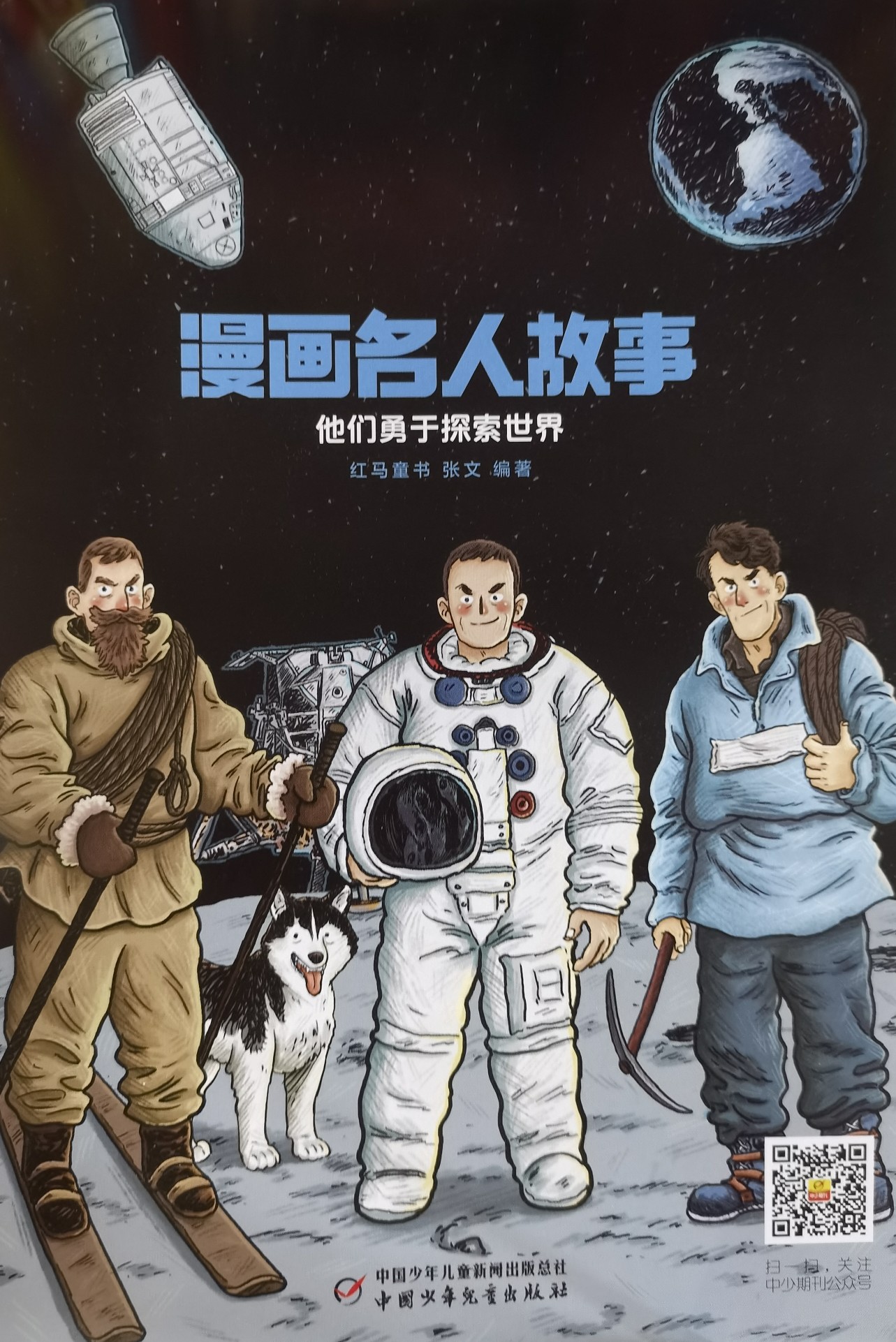 偷窥漫画第一季，探索未知的视觉盛宴