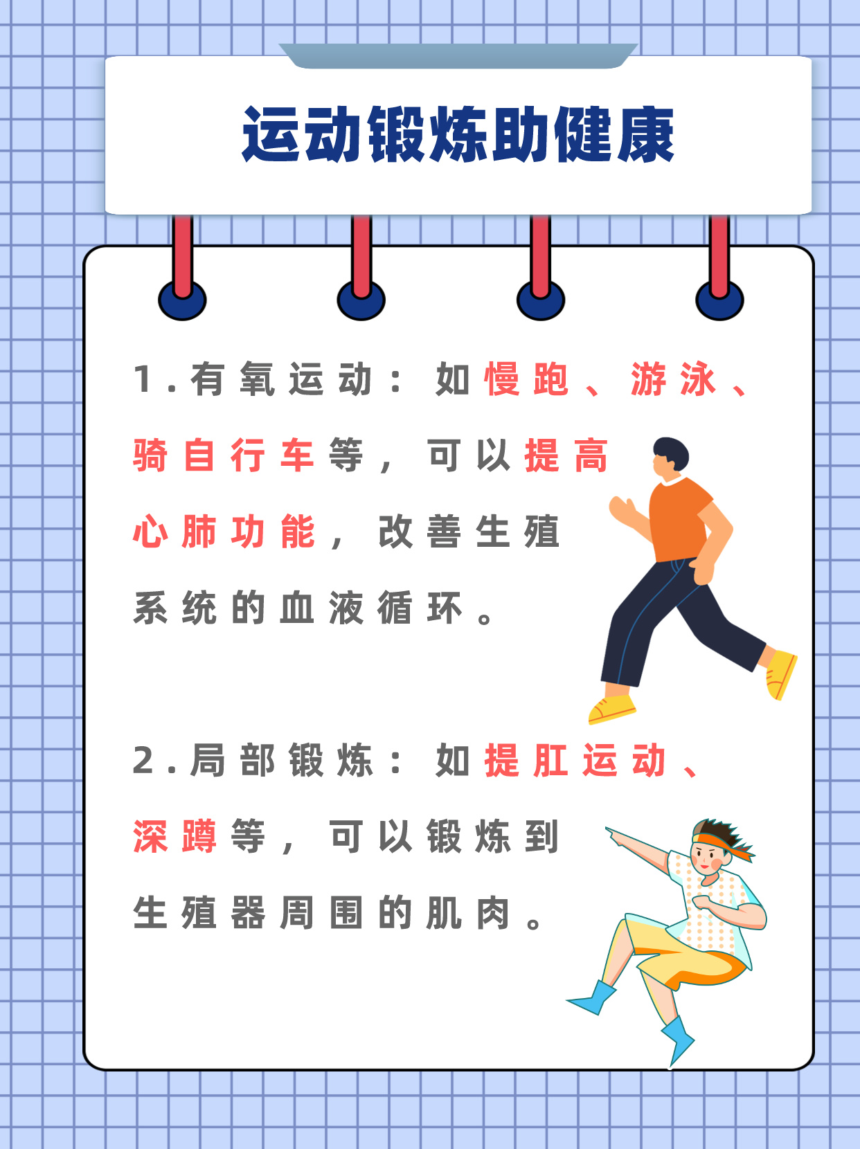 北京生殖系保健按摩北京生殖系保健按摩，专业服务，呵护健康-第2张图片