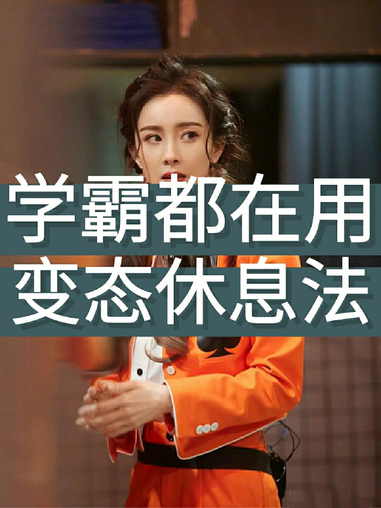 教室H的专注时刻，边做题边学习-第3张图片