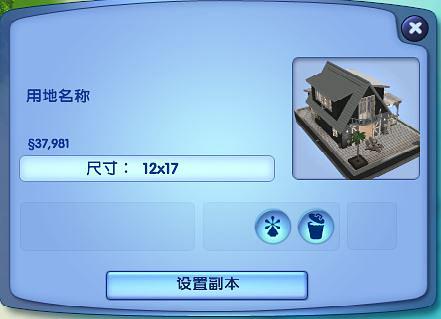 升级补丁怎么用如何正确使用补丁，详细步骤与注意事项-第2张图片