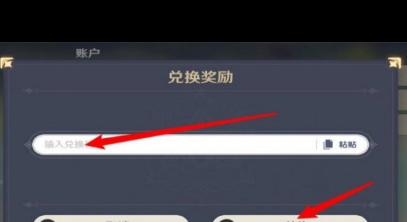 原神3.0版本上线时间揭秘-第1张图片