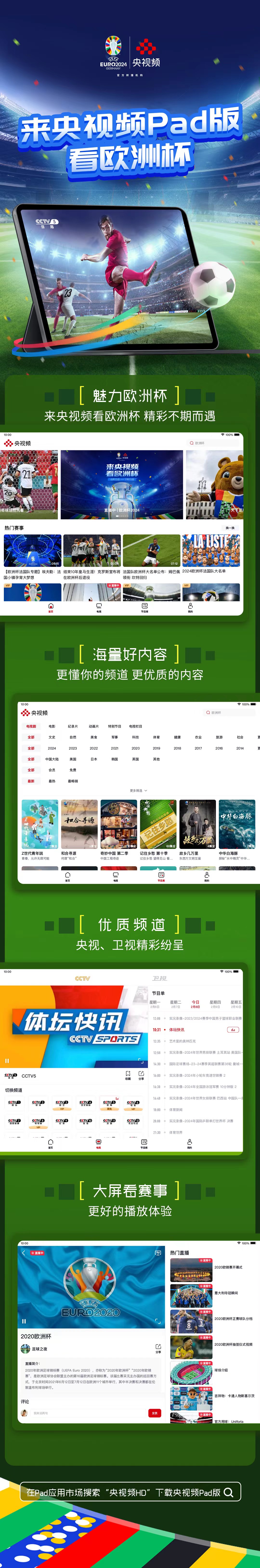 无限在线播放视频，开启全新视听体验
