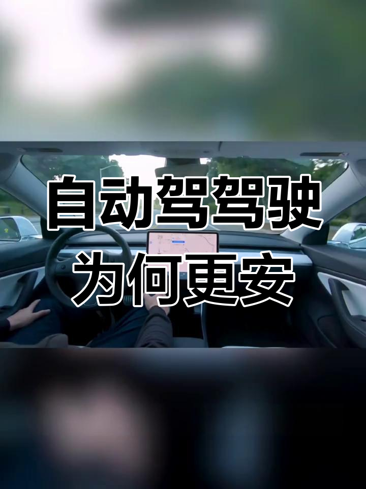 开车越往下越疼的那种软件免费安全驾驶，远离不良软件——关于网络使用健康与驾驶安全的探讨-第1张图片