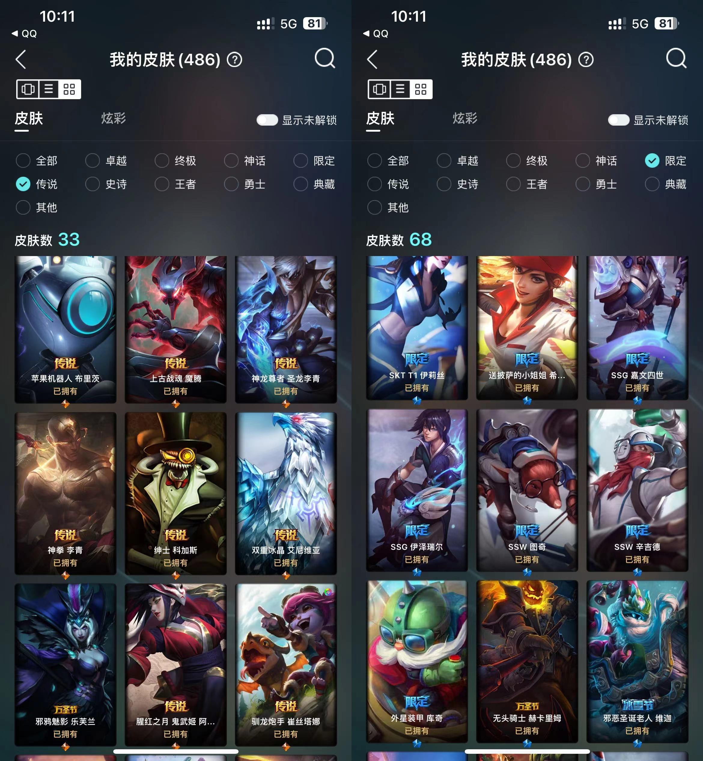 lol皮肤抽奖LOL皮肤抽奖，惊喜与期待交织的电竞狂欢-第1张图片