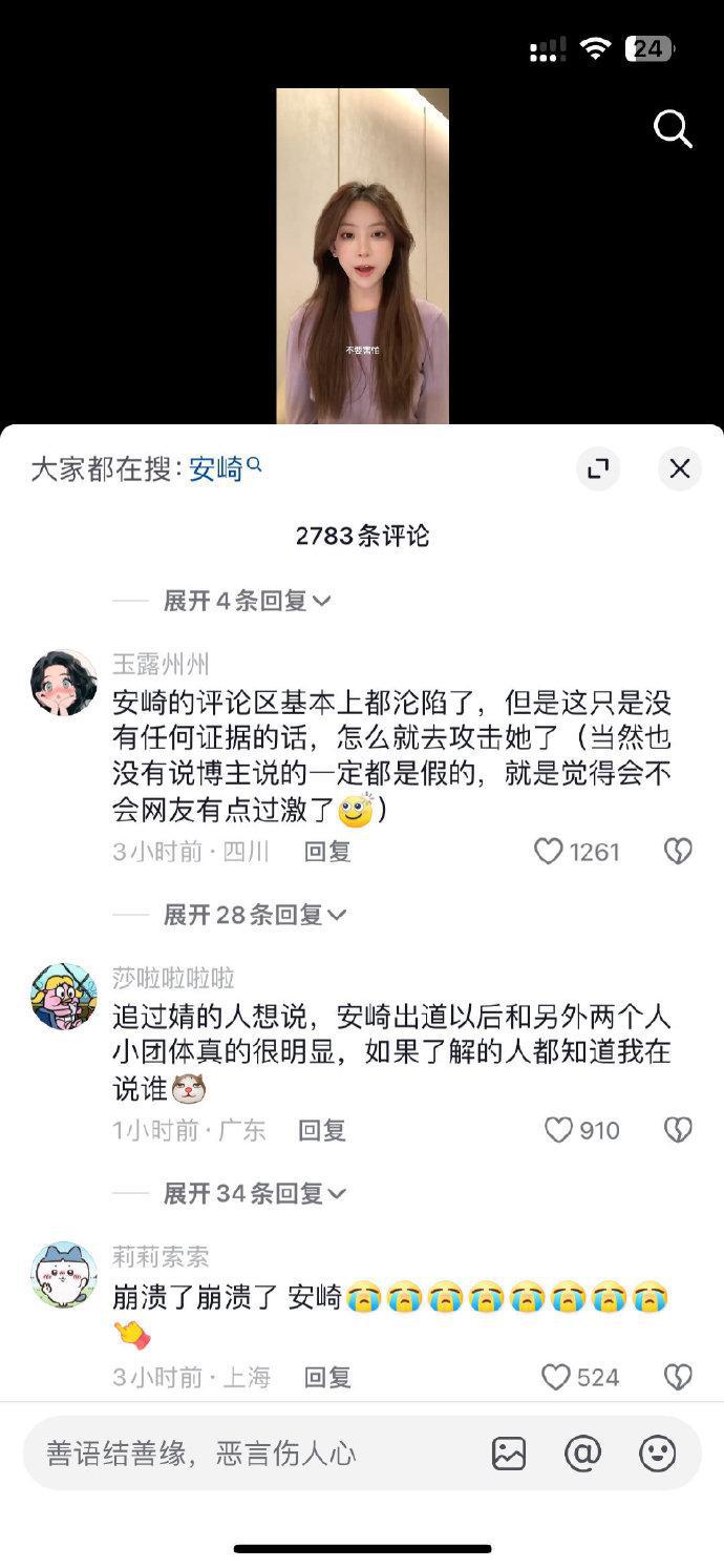 刘嘉玲遭遇谣言诽谤的真相-第1张图片