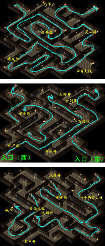 仙剑问答答案大全最新仙剑问答答案揭秘-第1张图片
