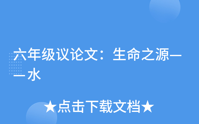 小学六年级学生拥吻视频事件引发的思考-第1张图片