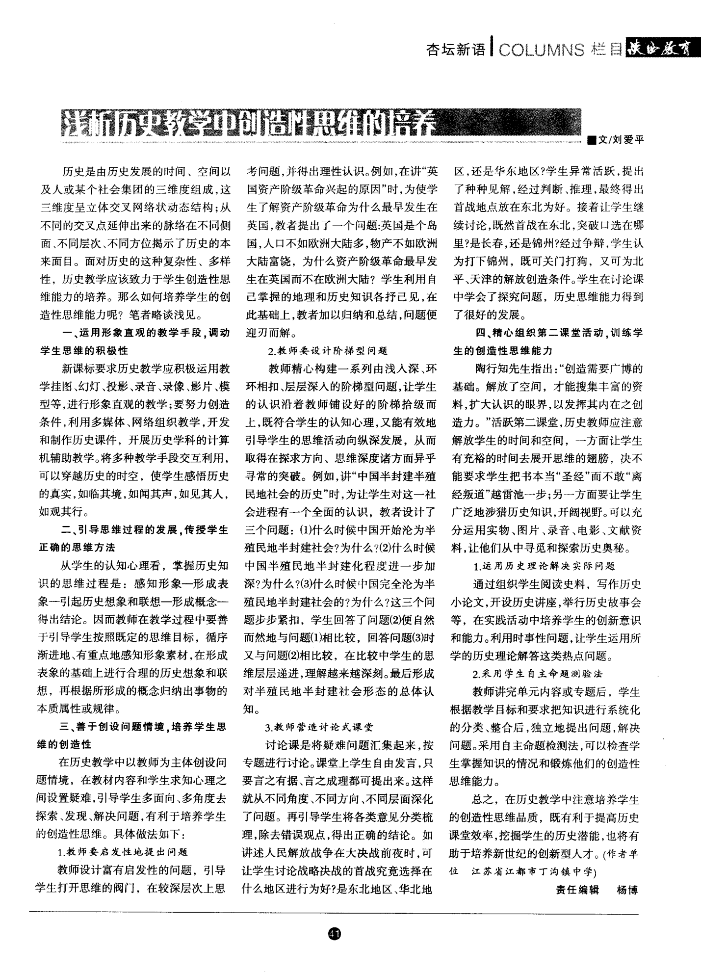 决战之地，历史的交汇与未来的启示-第1张图片