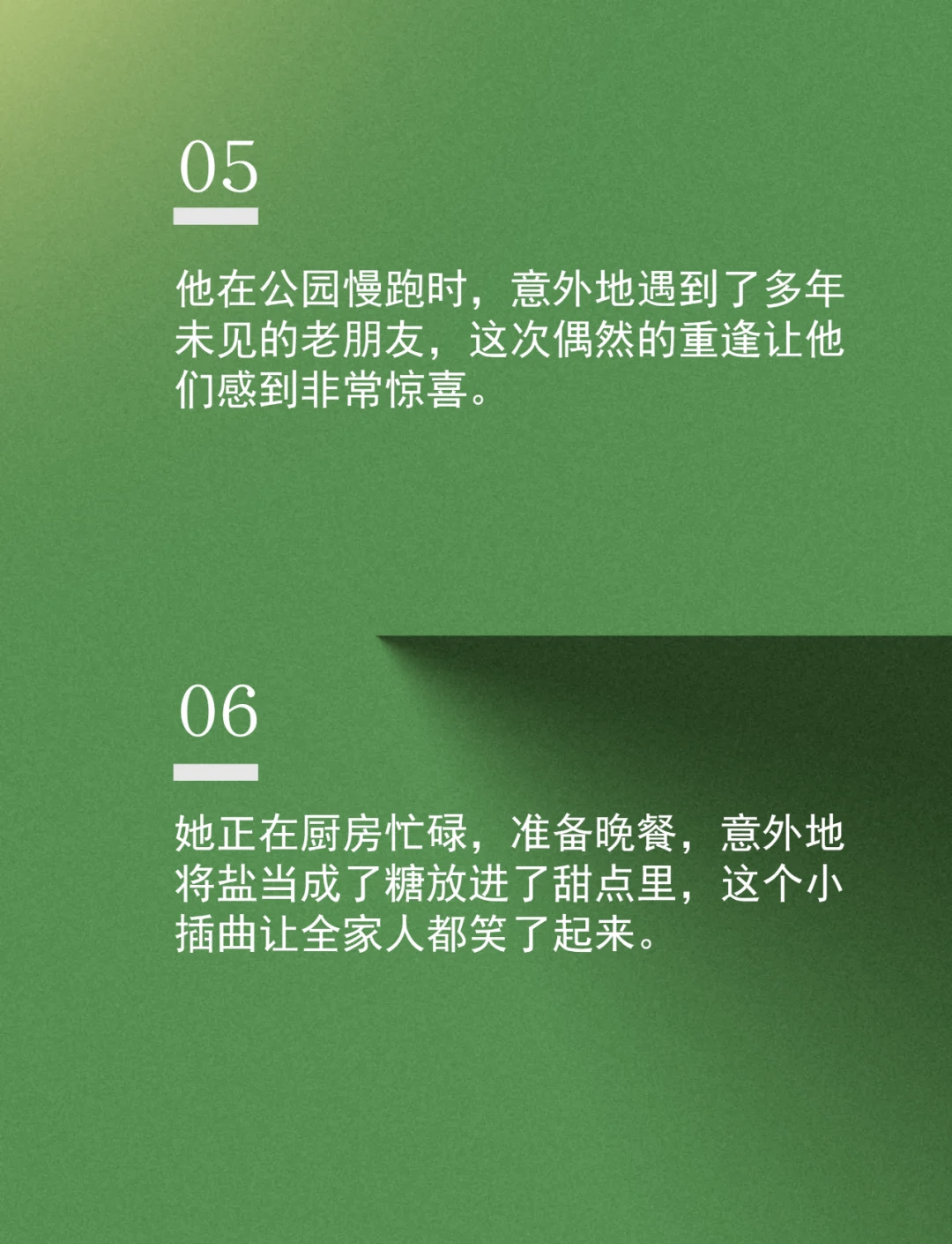 车上他吃我奶好爽公共交通上的意外邂逅-第1张图片