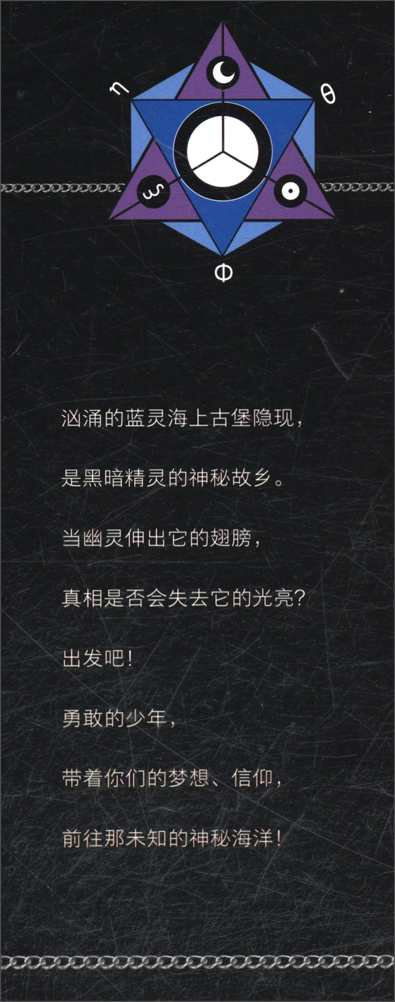 幽灵古堡幽灵古堡的神秘传说-第1张图片