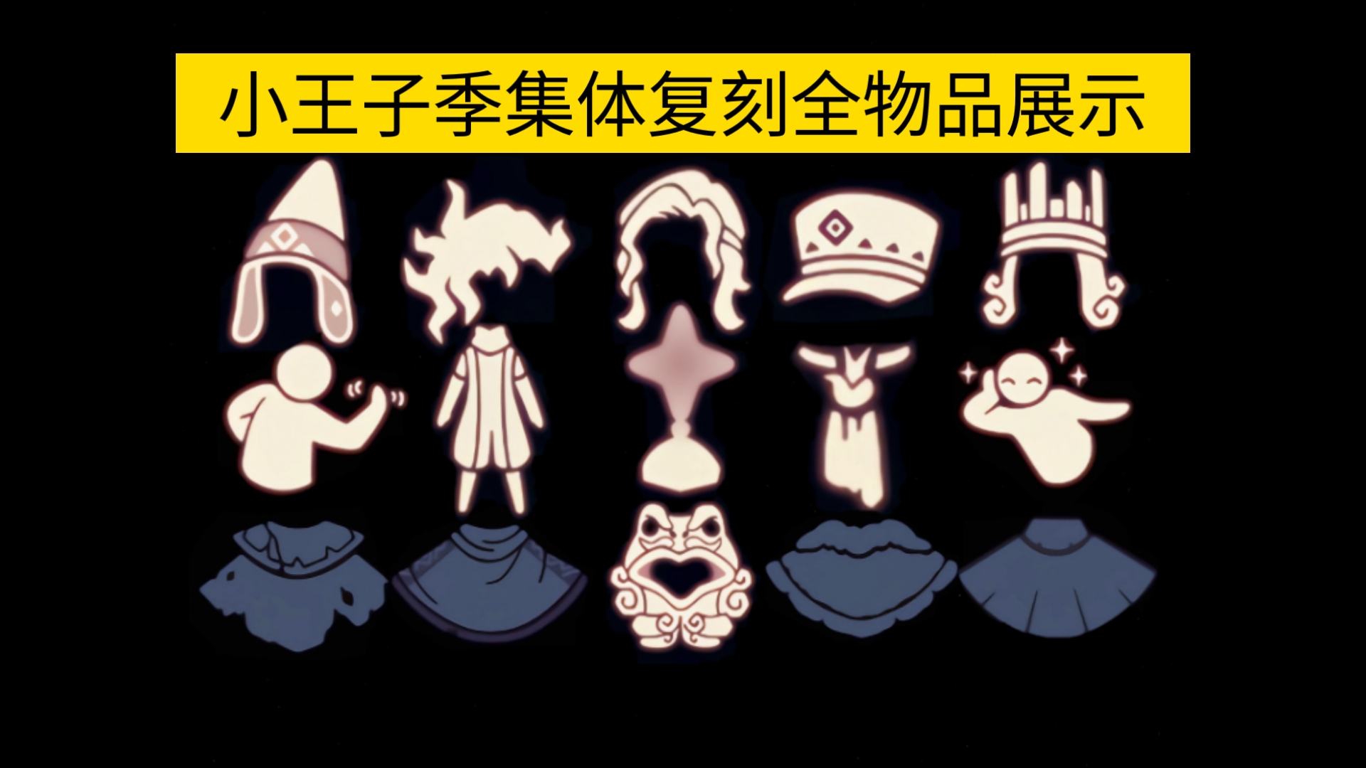 虚荣先祖会复刻吗虚荣先祖复刻兑换图，追溯荣耀，重温经典-第1张图片