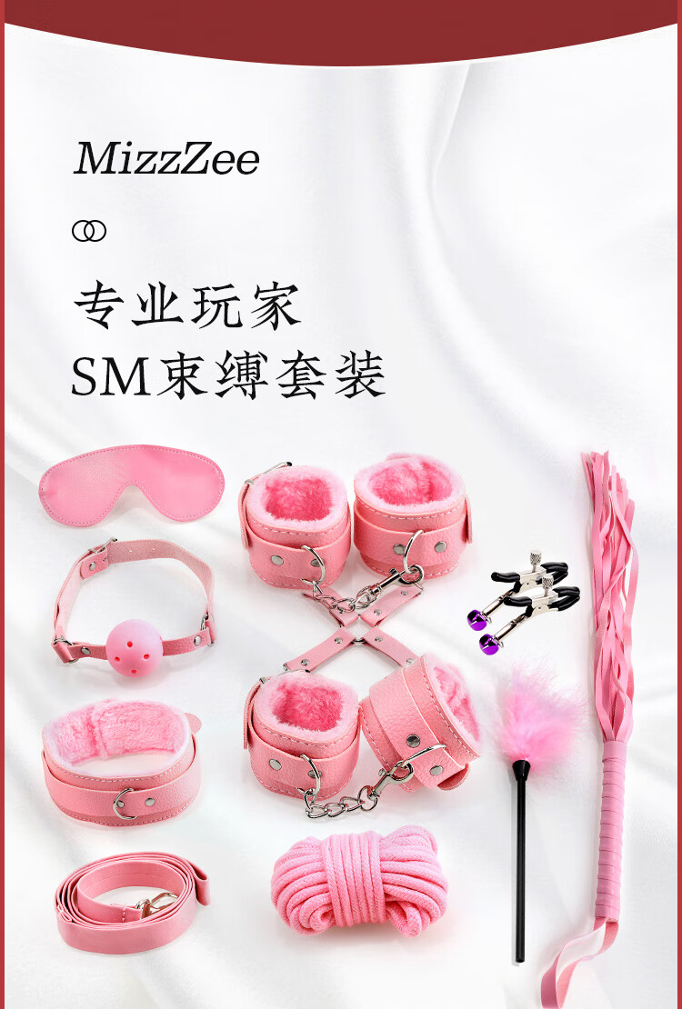 调教椅上的调教sm总裁被调教全文调教椅上的权力游戏，SM总裁的深度调教-第1张图片