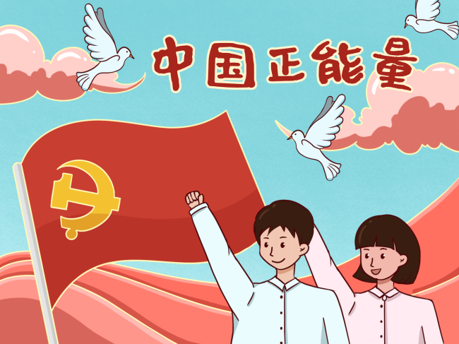 正能量不良网站推荐免费下载警惕网络陷阱，远离正能量不良网站及免费下载的潜在风险-第1张图片