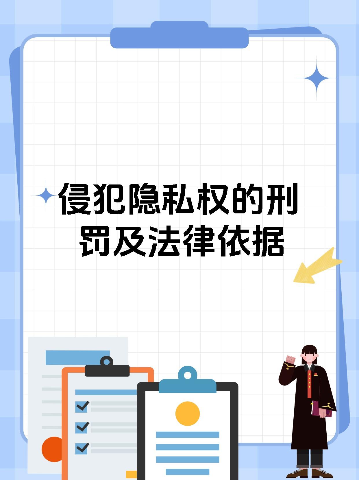 惩罚自己的隐私最痛苦计划惩罚自己的隐私，最痛苦的计划-第1张图片