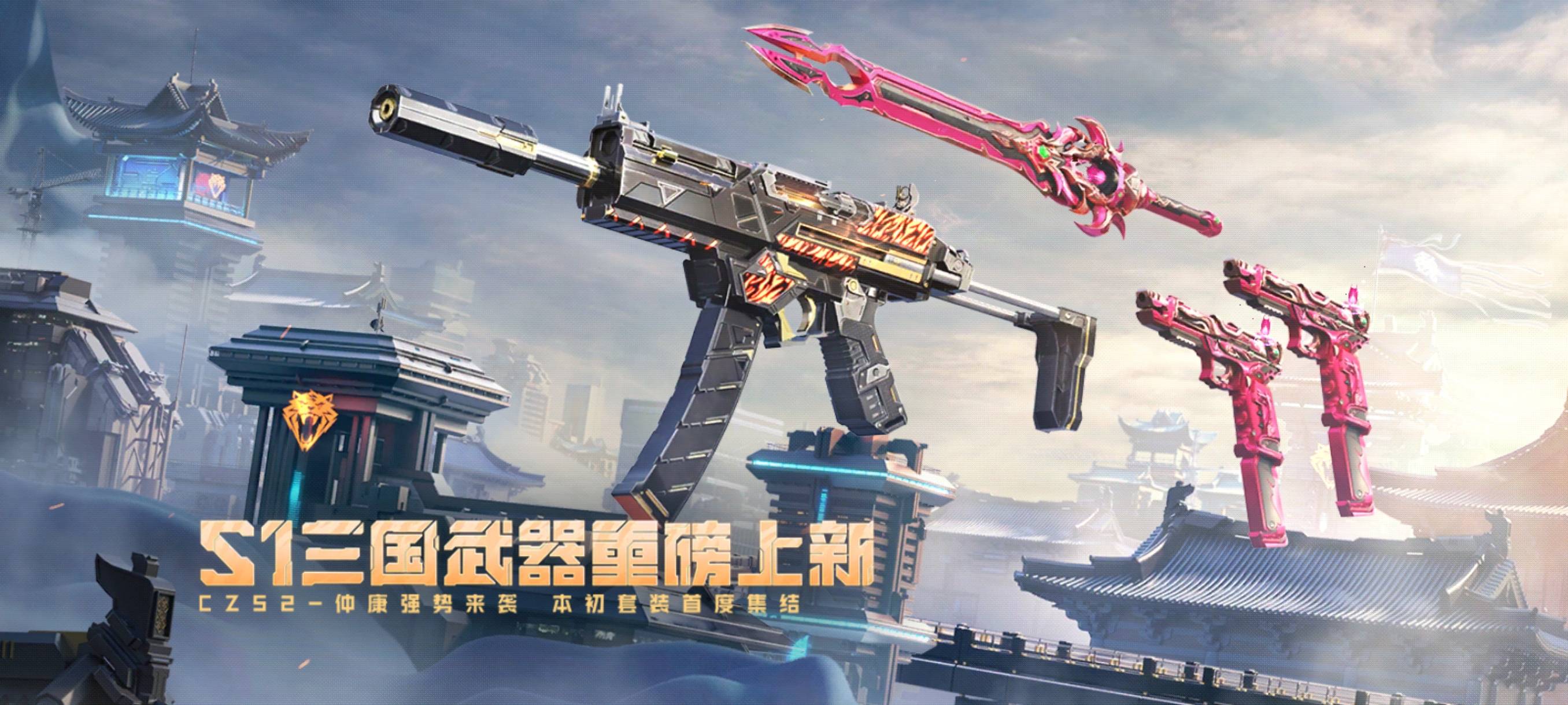 穿越火线6月版本CF6月新版本，游戏体验的全新升级-第1张图片