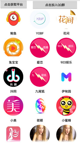 草莓视频无限看-丝瓜ios苏州晶体公司-app下载草莓视频无限看，丝瓜IOS苏州晶体之魅力探索-第1张图片