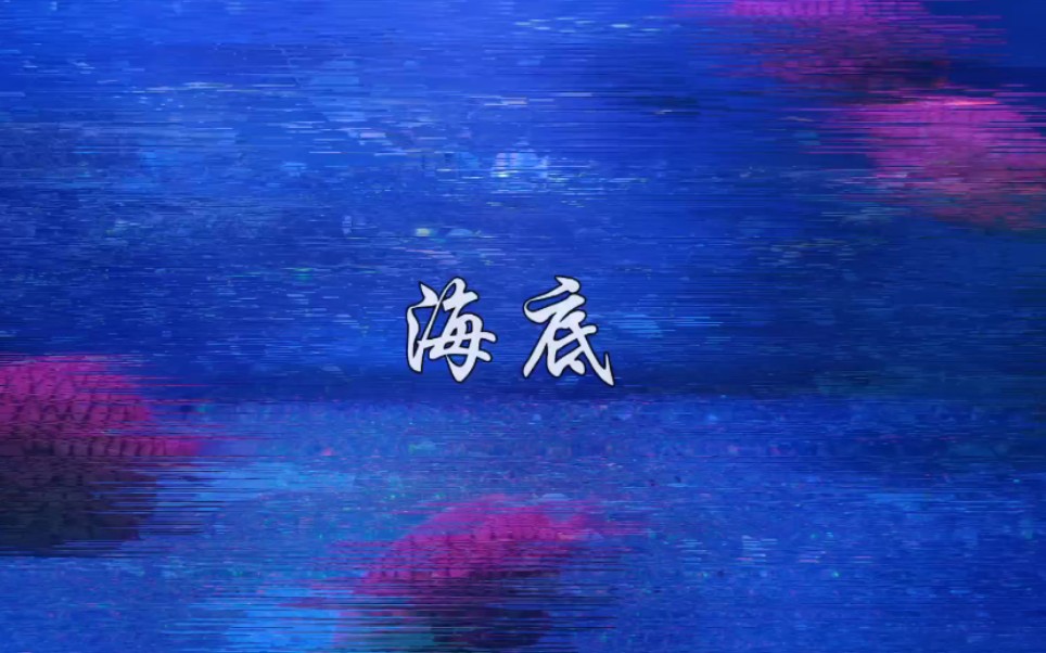 我可以到你的深处吗在线探索未知的深度，关于我可以再往深处一点吗的深度解析与视频分享