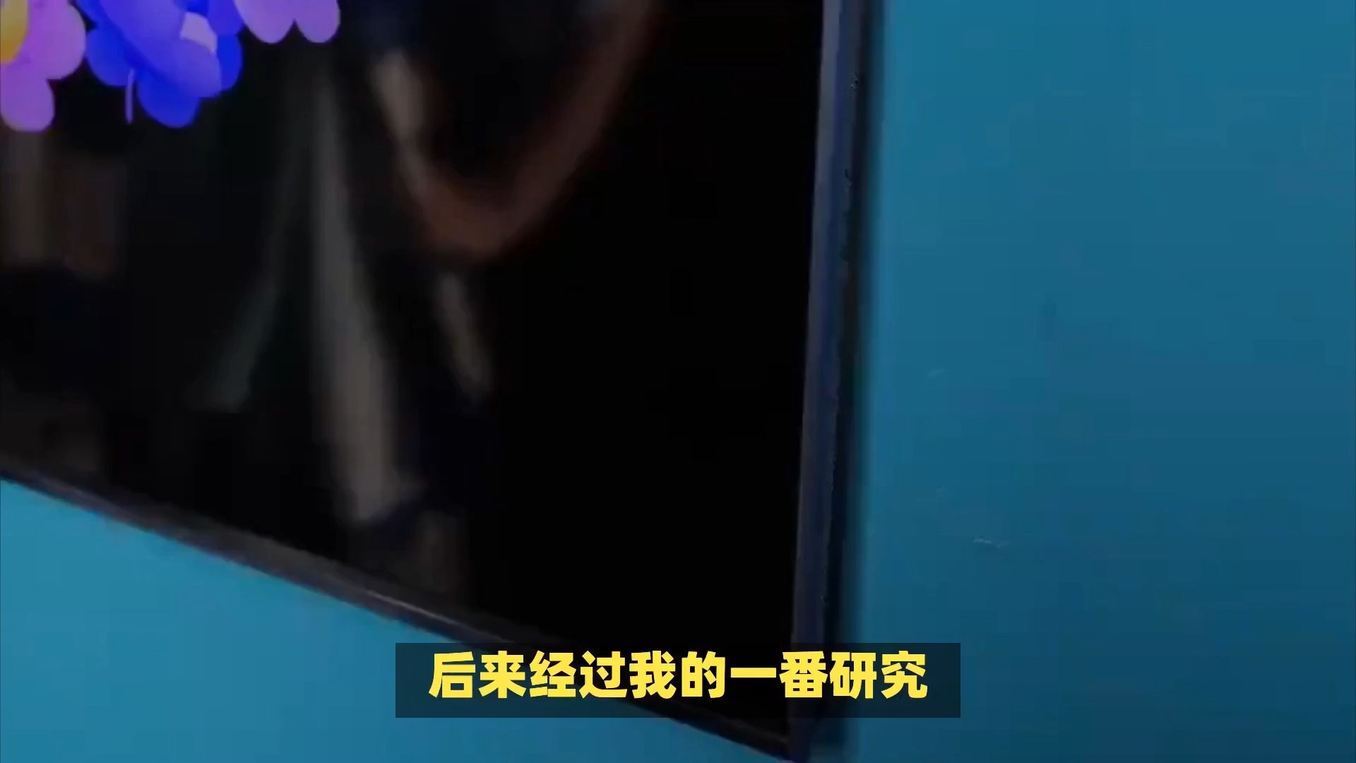 独家揭秘，黑料网独家爆料背后的真相