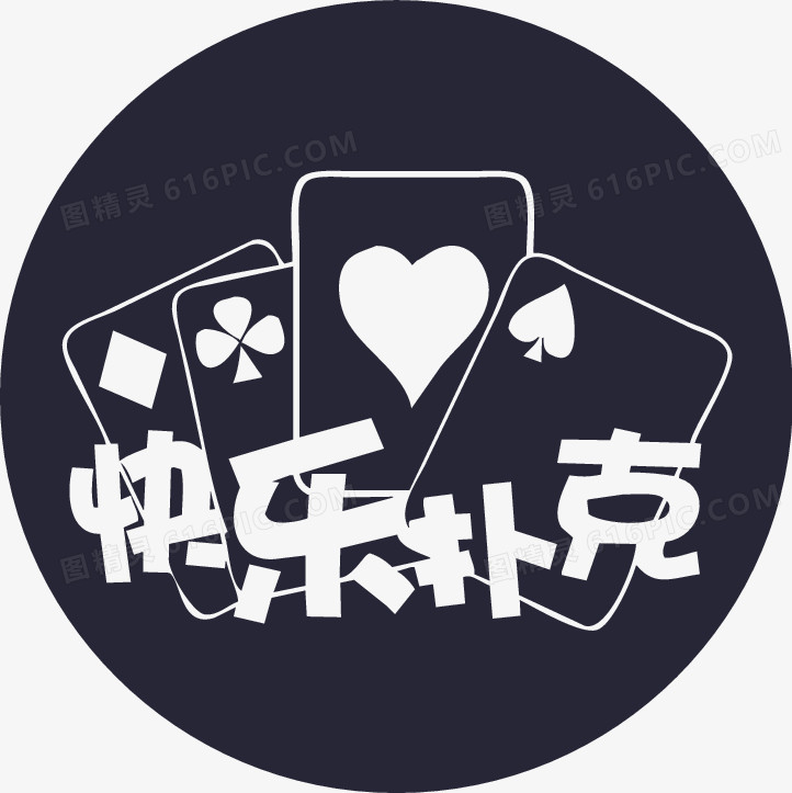 免费打扑克牌网站，探索WWW的乐趣与便捷-第1张图片