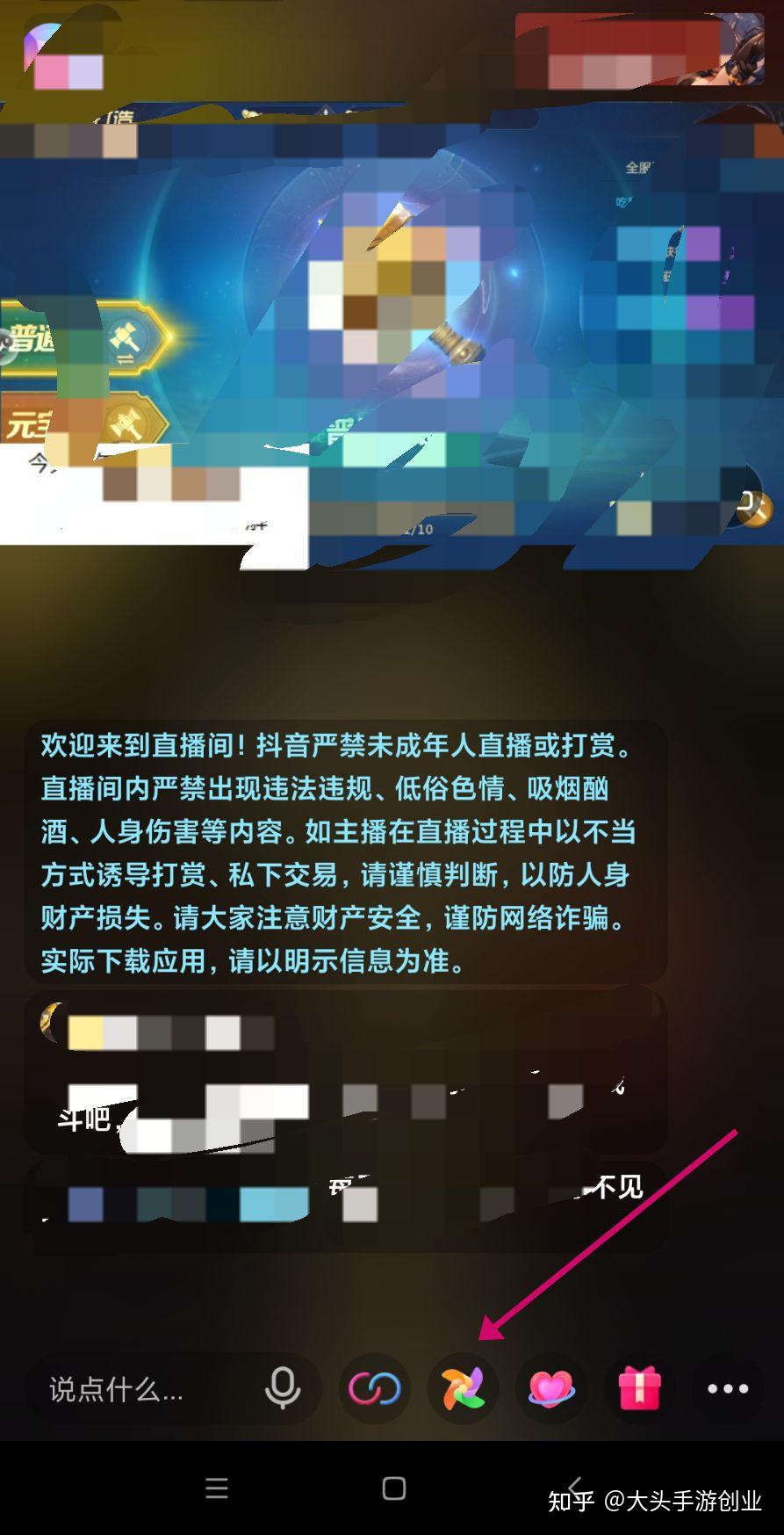 女人脱精光直播app大全女人脱精光直播app大全，理性看待网络直播平台-第1张图片