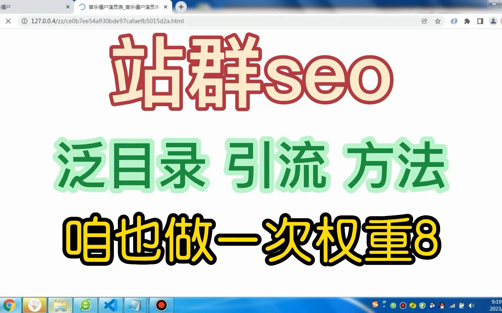 成品网站解软件大全，一站式解决方案，助力网站建设与优化-第1张图片
