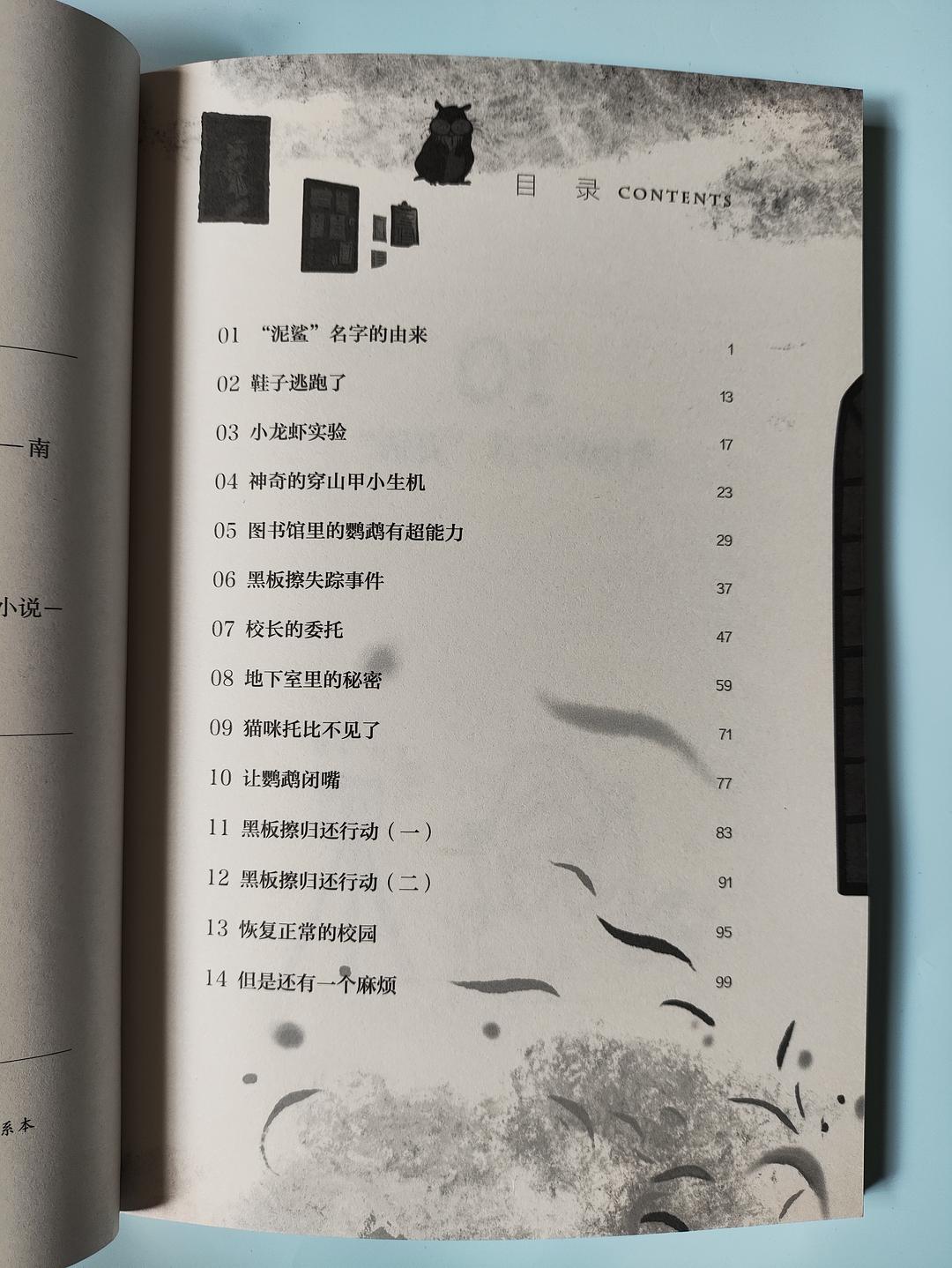 老师让你把黑板擦了没擦黑板带来的教训，一节课的反思与成长-第1张图片