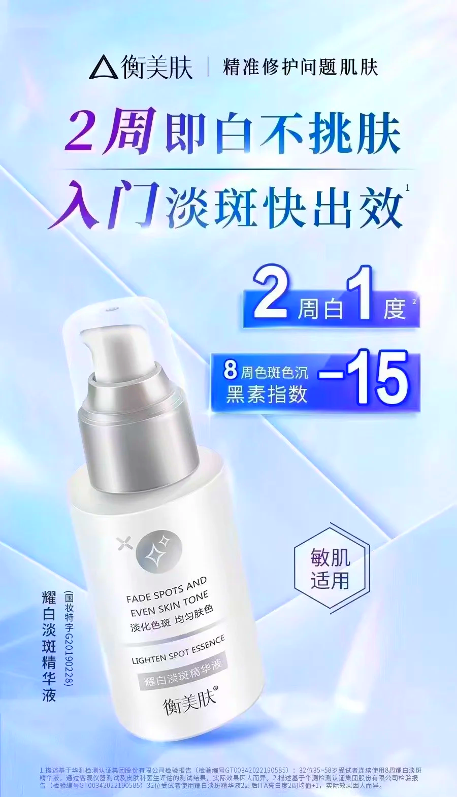 国产一区二区三区四区精华液国产一区二区三区四区精华液，品质与美丽的见证-第1张图片