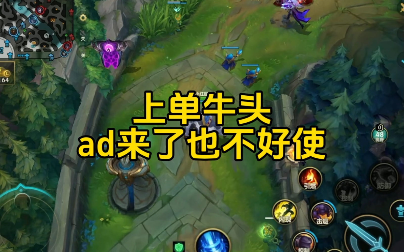 上单牛头出装和天赋上单牛头出装攻略