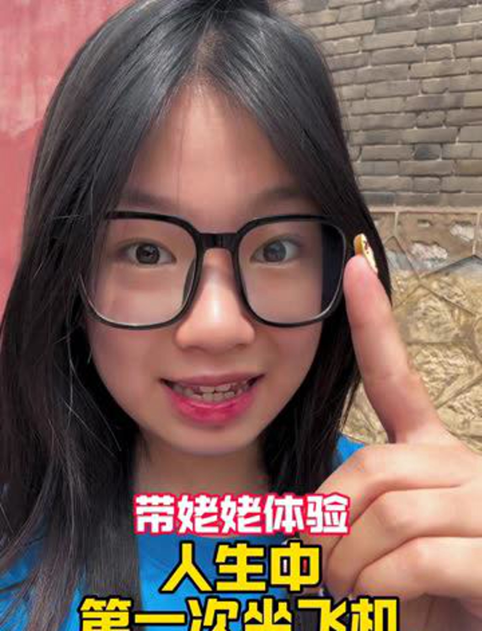 幻女初次体验的自由之旅，摘花与性启蒙的初探-第1张图片