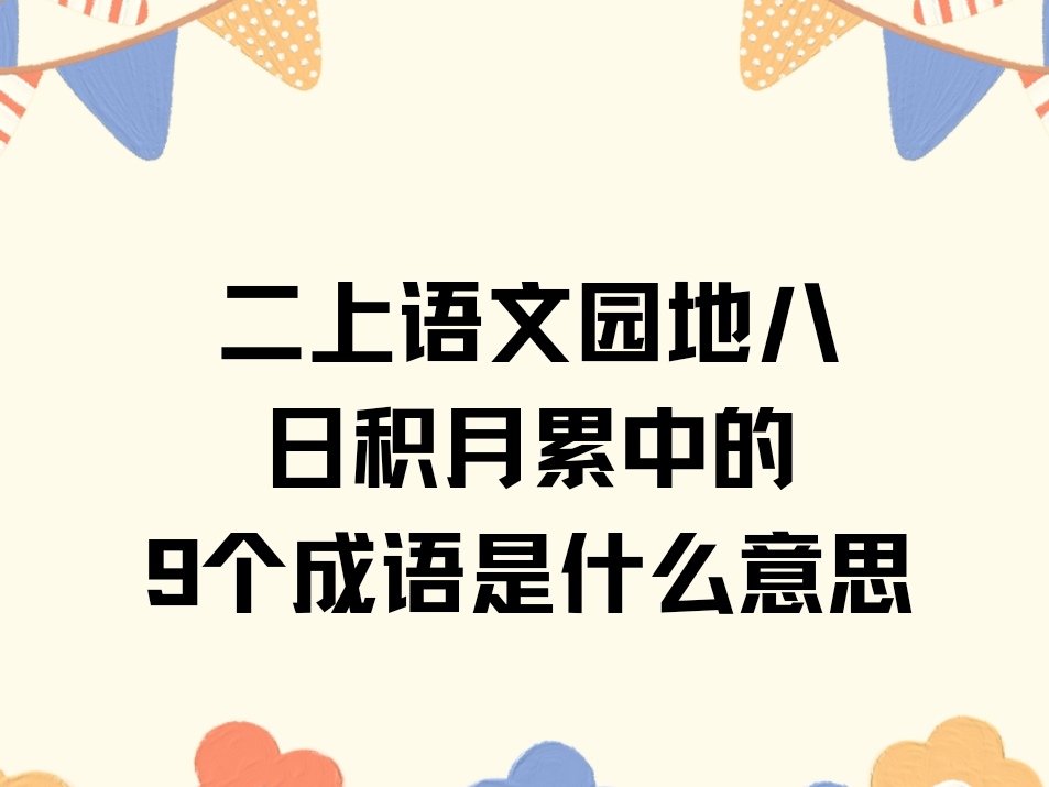 又粗又大这个词是什么意思探索又粗又猛又爽的黄老大爷视频的魅力-第1张图片