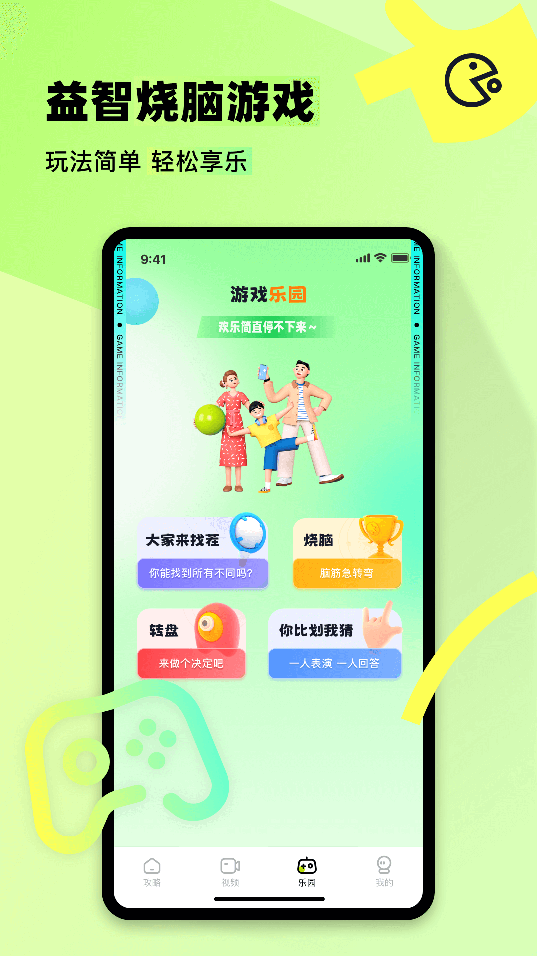 7723视频免费观7723在线视频，免费播放，畅享无限精彩-第1张图片