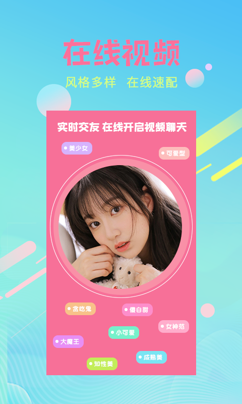 芭乐视频app的误解与真相-第2张图片